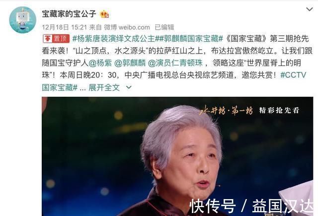 郭麒麟|國家寶藏第三季震撼來襲，郭麒麟表現(xiàn)太精彩，對演戲理解太深刻！