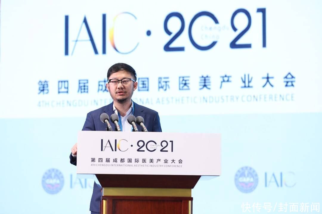 成都|新氧CEO金星：成都或将成为全球医美产业的中心驱动器