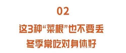 香菇|秋吃果，冬吃根！多吃這6種“根”，強體質、暖全身，安穩過冬