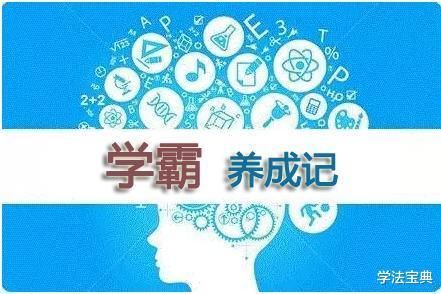 考上|高中生多努力才能考上211、985大学？班主任给出3个“标准”