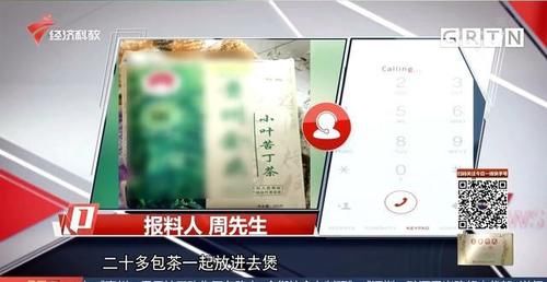 苦丁茶包治百病？吐血属于正常现象？如此用法用量太荒唐