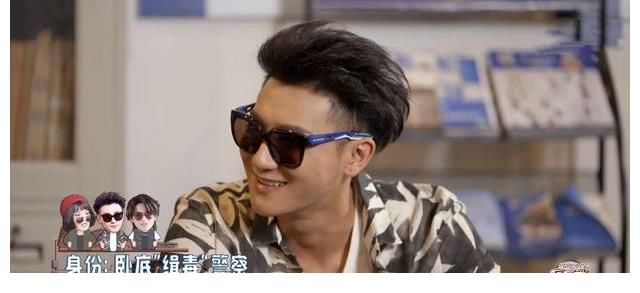 徐藝洋|在《萌探探探案》中，宋亞軒不適合當(dāng)臥底 ，黃子韜卻成了短板