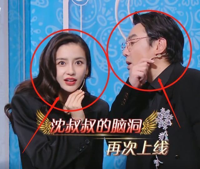 腾哥|《王牌对王牌》沈腾摔倒，嘉宾的反应很真实，贾玲的反应很担心