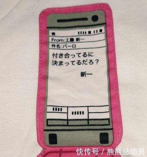 名侦探柯南推出新兰手机主题T恤,翻盖还能