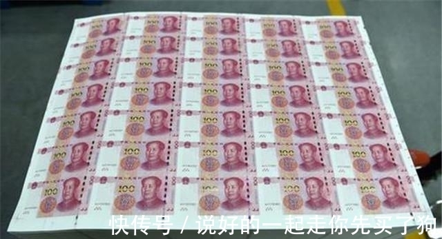 全国|彭大祥:70年,终成手绘假币教父,全国96.7%的假币全是出自其手