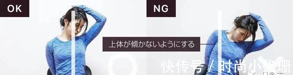 谣言|关于斜方肌的谣言，适可而止吧！