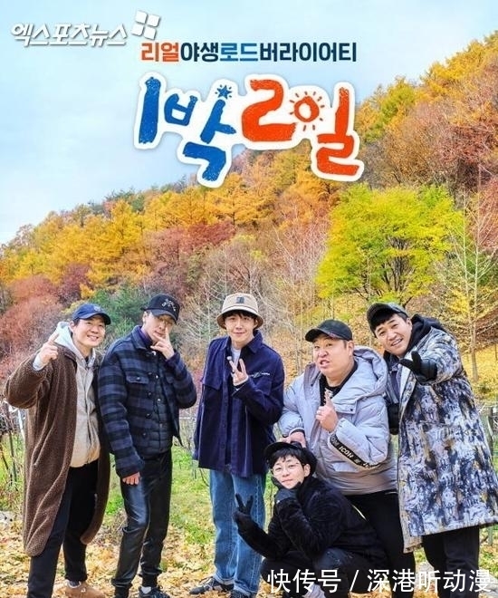 金宣虎因私生活爭(zhēng)議下車,《兩天一夜》將以5人體制迎來100集。