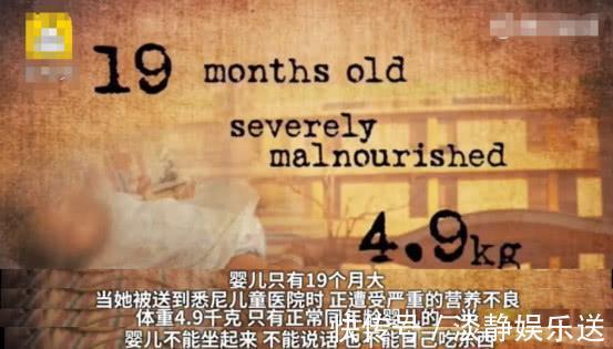 营养均衡|1岁多小宝宝无法坐立、说话、自己吃东西,只因母亲全素食喂养