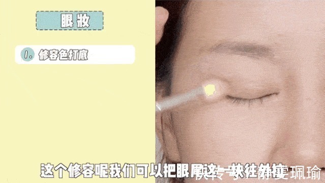 遮瑕|全网都在化的眼睑下至妆,我劝你不要再踩雷了