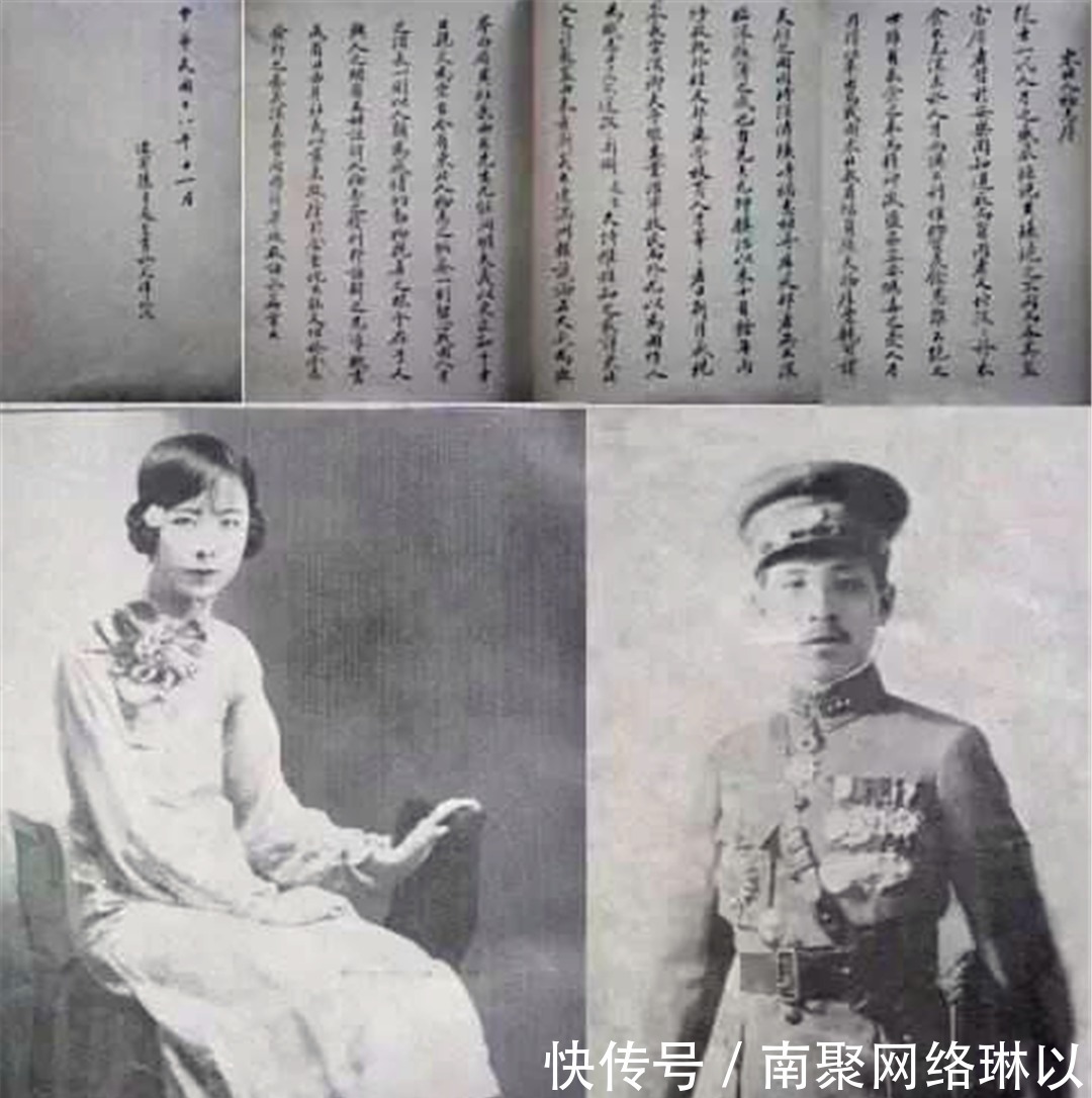 民国|于凤至到底长什么样子,竟然会不输于民国四大美女?