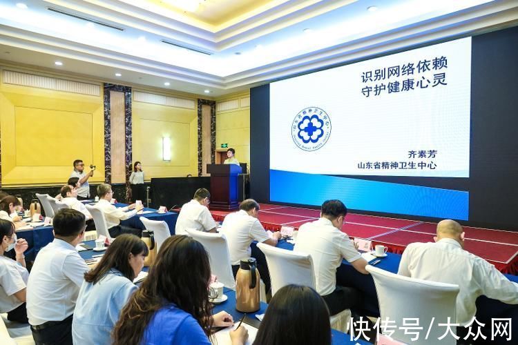 论坛|如何让青少年远离网瘾？2021山东网络文明周平行论坛展开讨论