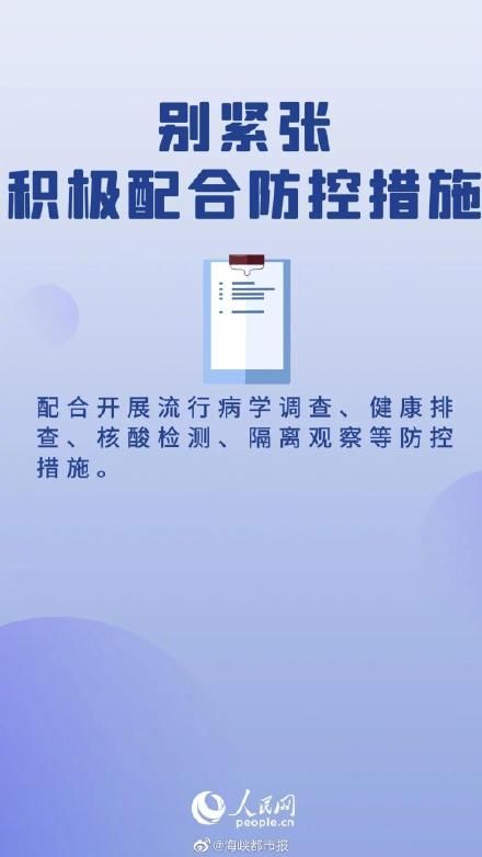 仙游|没去过仙游健康码却变橙卫健委回应：别慌！