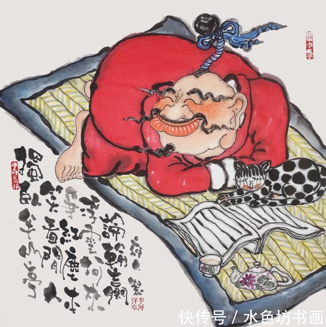 处处|画家专栏 │关中李疯子——生活处处皆禅意