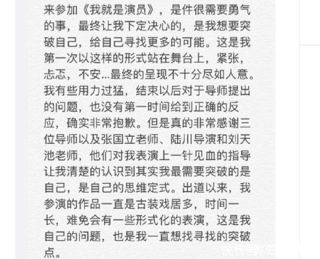 被吐槽演技尴尬，李纯回应，到底是演技问题还是剧本问题