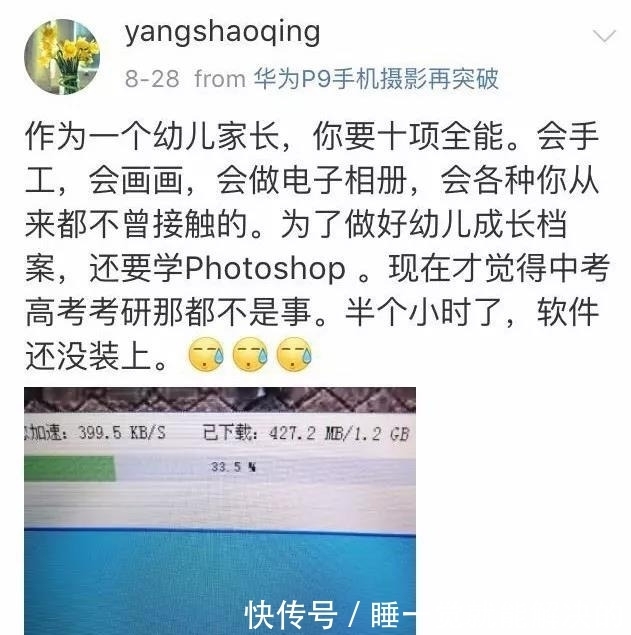 父母|“妈妈家长会表演武术”火了，获赞无数，我却看到父母扎心的一面