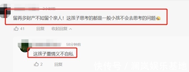 娜娜|7岁男孩催妈妈生二胎失望大哭,吐槽,5月就跟你说了,这都7月了