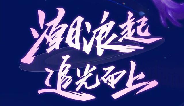 少年歌行|某酷2021动漫片单:一大波福利来袭,国漫宇宙新国风时代开启