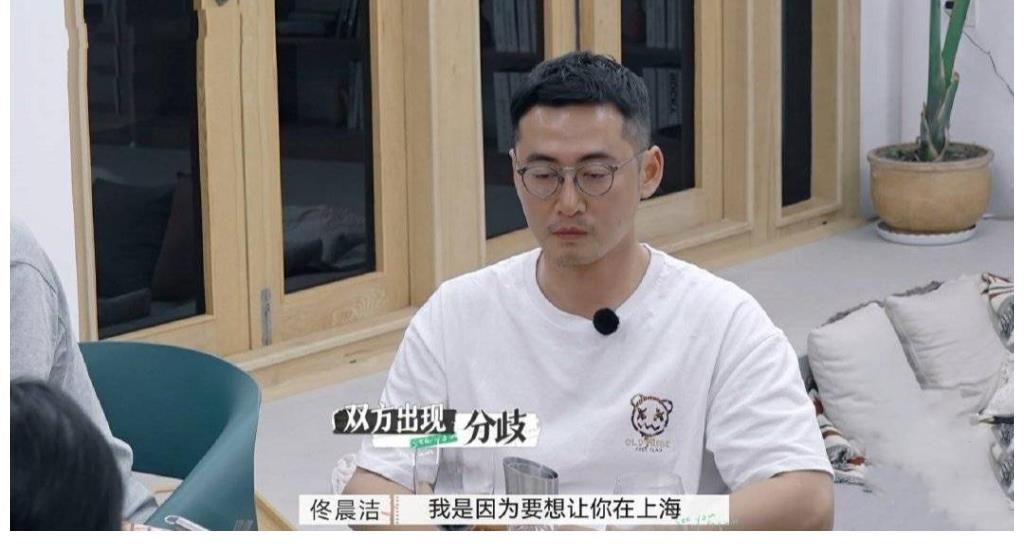 感情|请来倪萍坐镇,杨迪李维嘉参与互动,国内首档离婚题材综艺热播