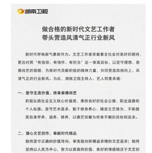 街舞|请勿过分解读，王一博签下的承诺书，是对自我严以律己的态度
