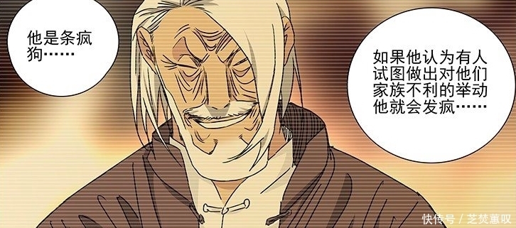 陆瑾|一人之下:陆瑾的话前后矛盾,明魂术到底是什么?为何不让打听?