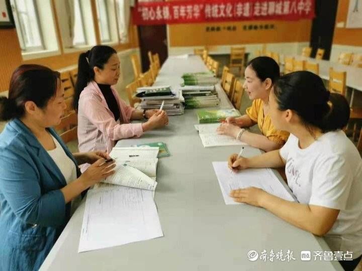 教案|聊城第八中学扎实推进“每周一教研，集智备课”活动