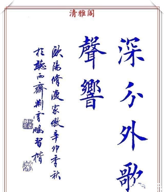 楷书!当代著名楷书大家荆霄鹏,楷书经典诗词欣赏,笔意盎然,沉稳劲健