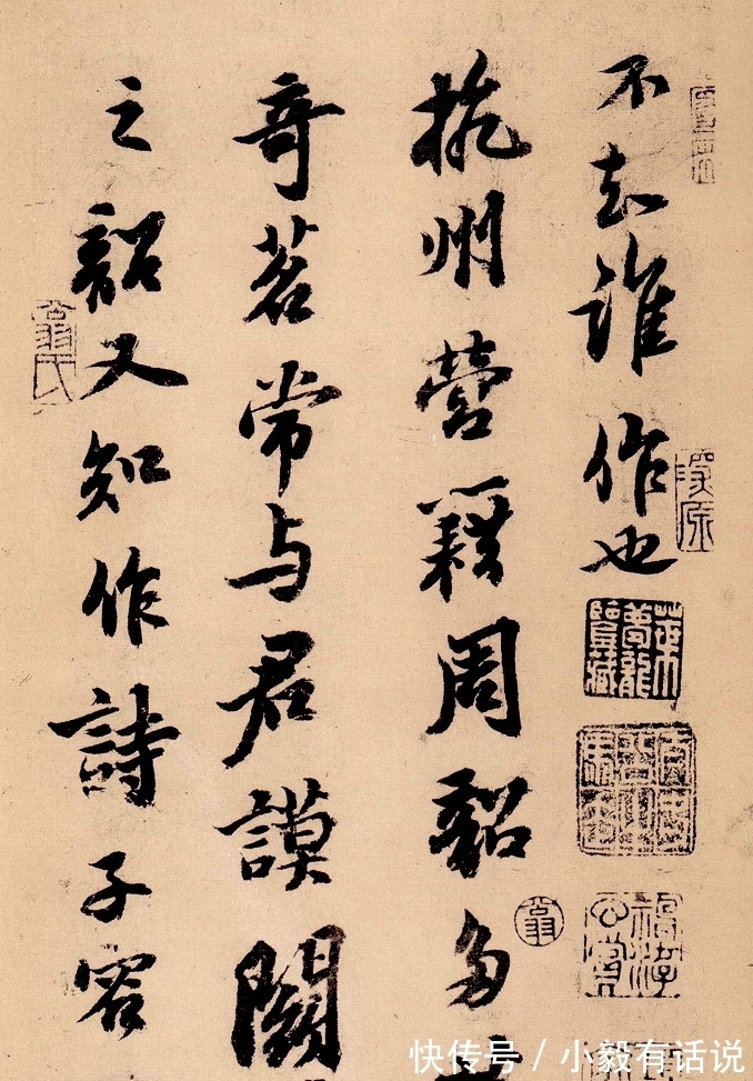 周韶$苏轼《嵩阳帖》,2个故事写下一纸风流,不愧是中国文化造极之世