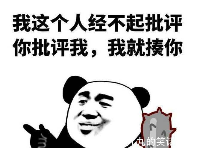 |幽默笑话：你干什么呢？我还没有睡着呢