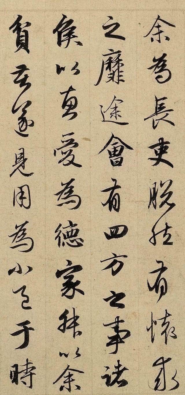 复古主义@赵孟頫“日书万字”,备受质疑,康里巎巎:我一天能写3万字