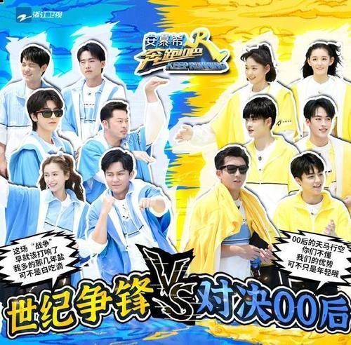 《跑男》最感人一期,往季成员一一现身,场面一度失控