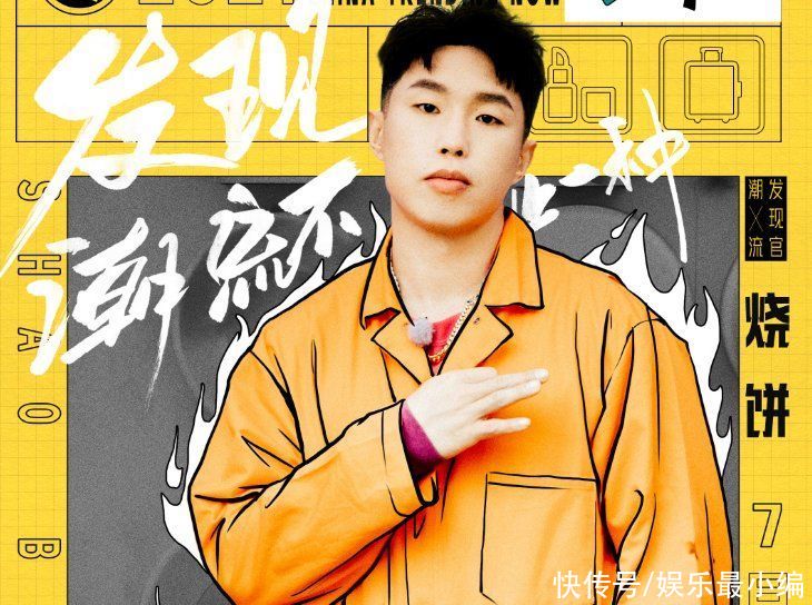 利路修|孟美岐親自官宣新綜藝，楊超越也加盟兩人身份一致，陣容真“壕”