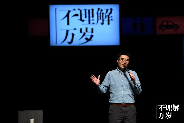 周奇墨专场长沙首秀 笑果文化成功试水脱口秀专场大型巡演