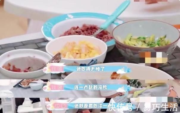 刘璇不让儿子吃零食,饭菜也不许放盐,育儿还能如此“铁血”?