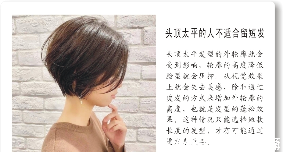 额头 55岁的女人适合留短发吗？有哪些值得推荐的短发发型吗？