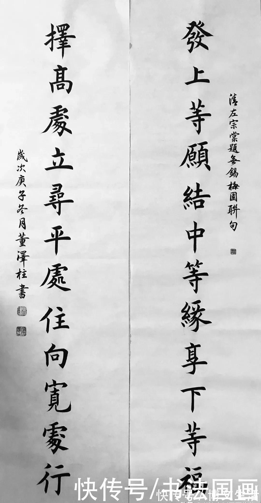 国学&书法定制，国画收藏：楷书国学名句对联，国画典雅牡丹花鸟