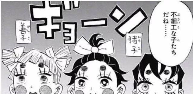 腮红|鬼灭之刃:声优亲自cos自己的角色,祢豆子超可爱,看到炭治郎是绝望的!