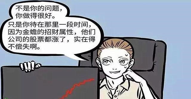 金蟾|非人哉金蟾不要华子，来颗月饼，我长年吃这个，吃别的卡嗓子