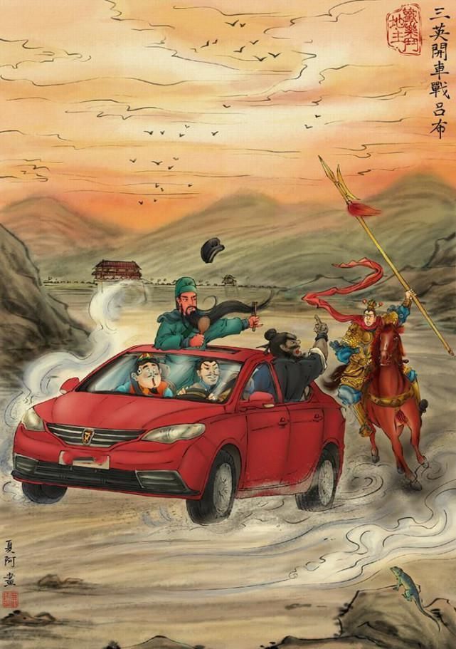 画家专画“祖传假画”,一幅《三英战吕布》火遍全网,让人捧腹
