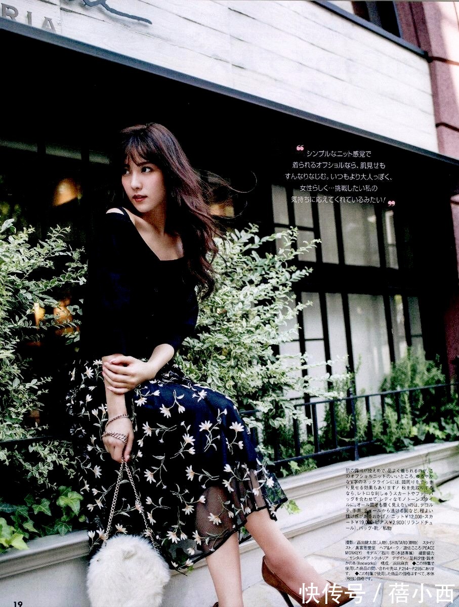 搭配|讲真,早秋穿半身裙的你,简直好看、精致、优雅极了!