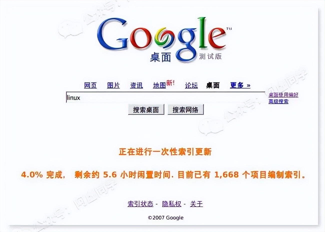 文档文本搜索工具哪个好?Archivarius 3000/FileLocator Pro/DocFetcher/WIN自带搜索对比-HEU8