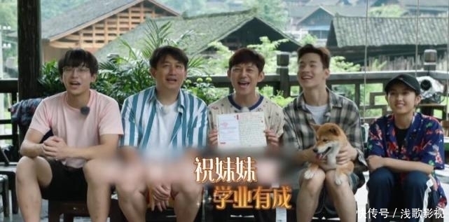 老师|《向往的生活5》全新海报流出,3字锁定录制地,黄磊又一次梦碎