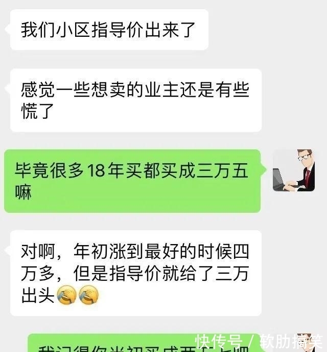 买房|成都购房者最关心的问题：今年到底还能买房吗？买的话该怎么买？