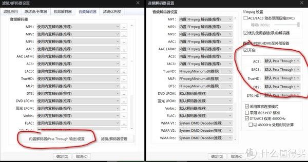 三星|三星 SAMSUNG HW-Q700A 电视音响 回音壁 开箱 初体验