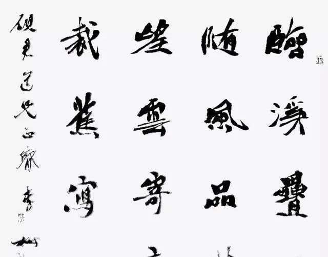 中国书法家协会@他的书法切锋翻锋互用,碑骨“中石”韵,稳重踏实,意趣横生