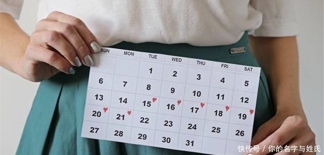 呵护|女人雌激素即将“见底”?3个习惯请早改,或能预防卵巢提前下岗