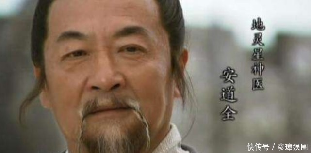 梁山征讨方腊只去了102人,剩下六人是谁,为啥不去?