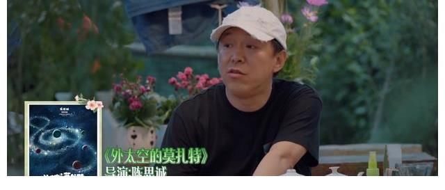 黄渤|《向往5》带任务来的黄渤，白忙活了