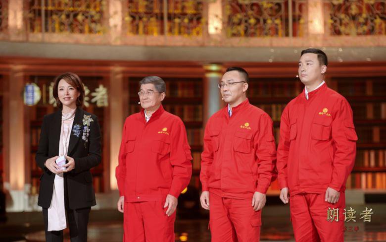 中國(guó)共產(chǎn)黨人|從“朗讀者”身上感受中國(guó)共產(chǎn)黨人的精神