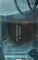 天下|《魔道祖师》一个是痴心付出的公子,一个是为天下牺牲自己的老祖