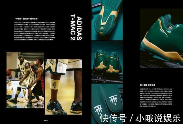 新刊预览丨属于球鞋的“夏日盛会”现已到来